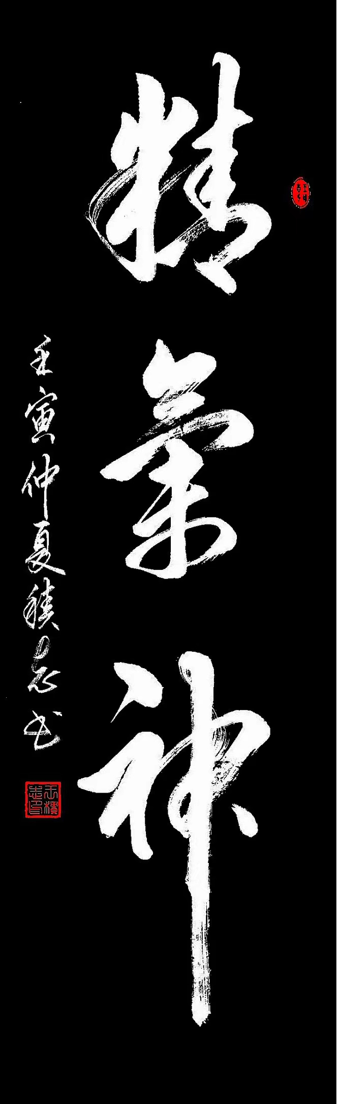 微信图片_20231225091858