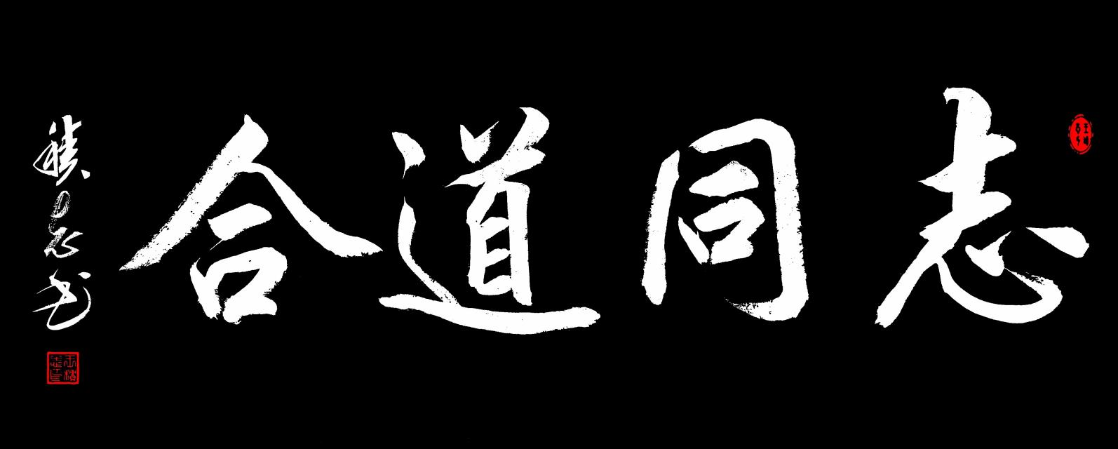 微信图片_20231225091859