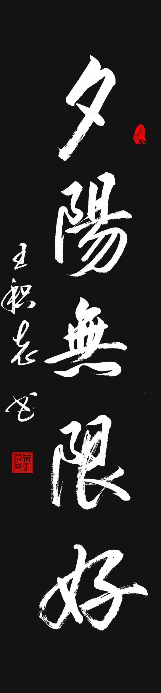 微信图片_20231225091900