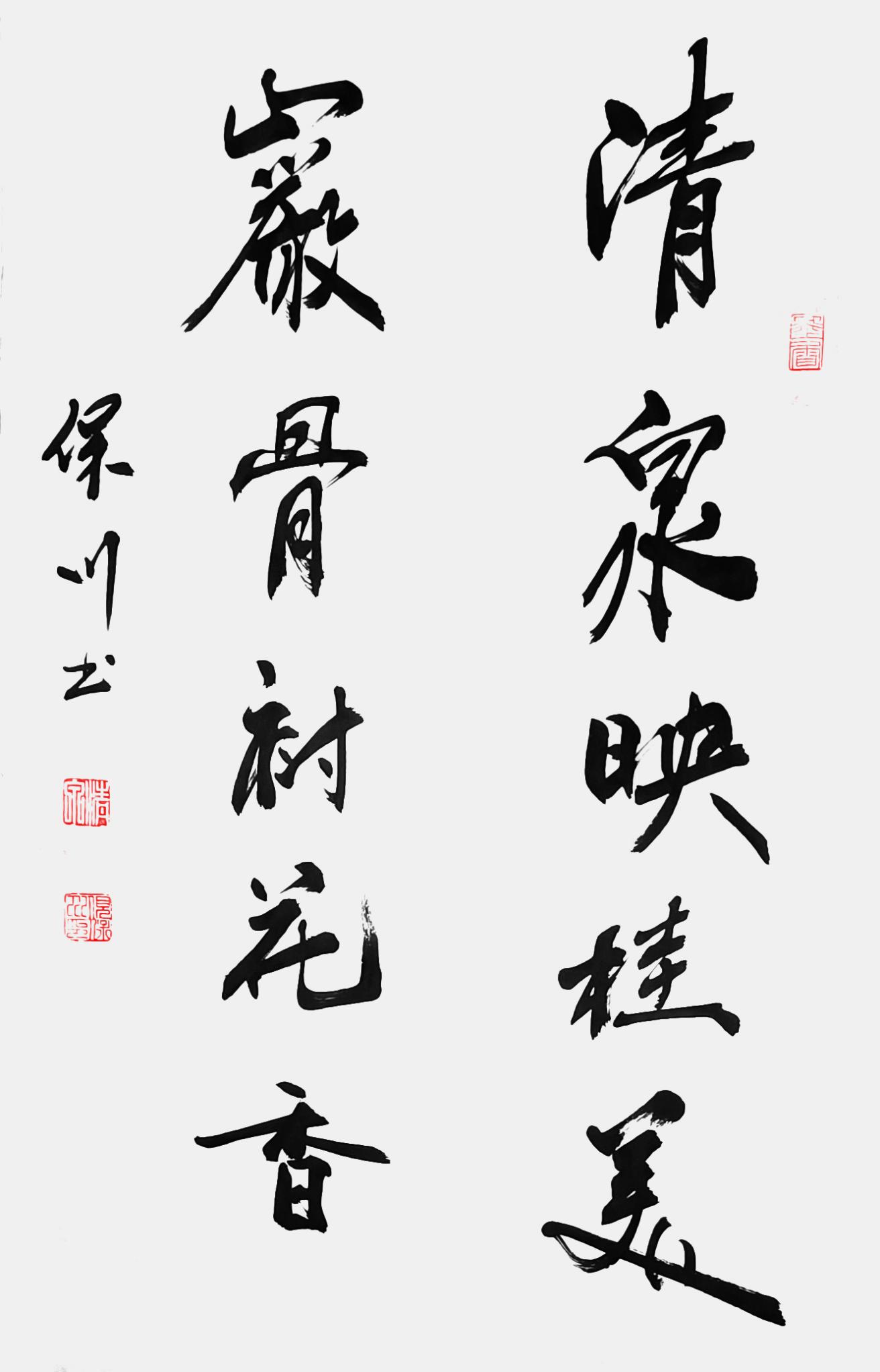 微信图片_202312151419451