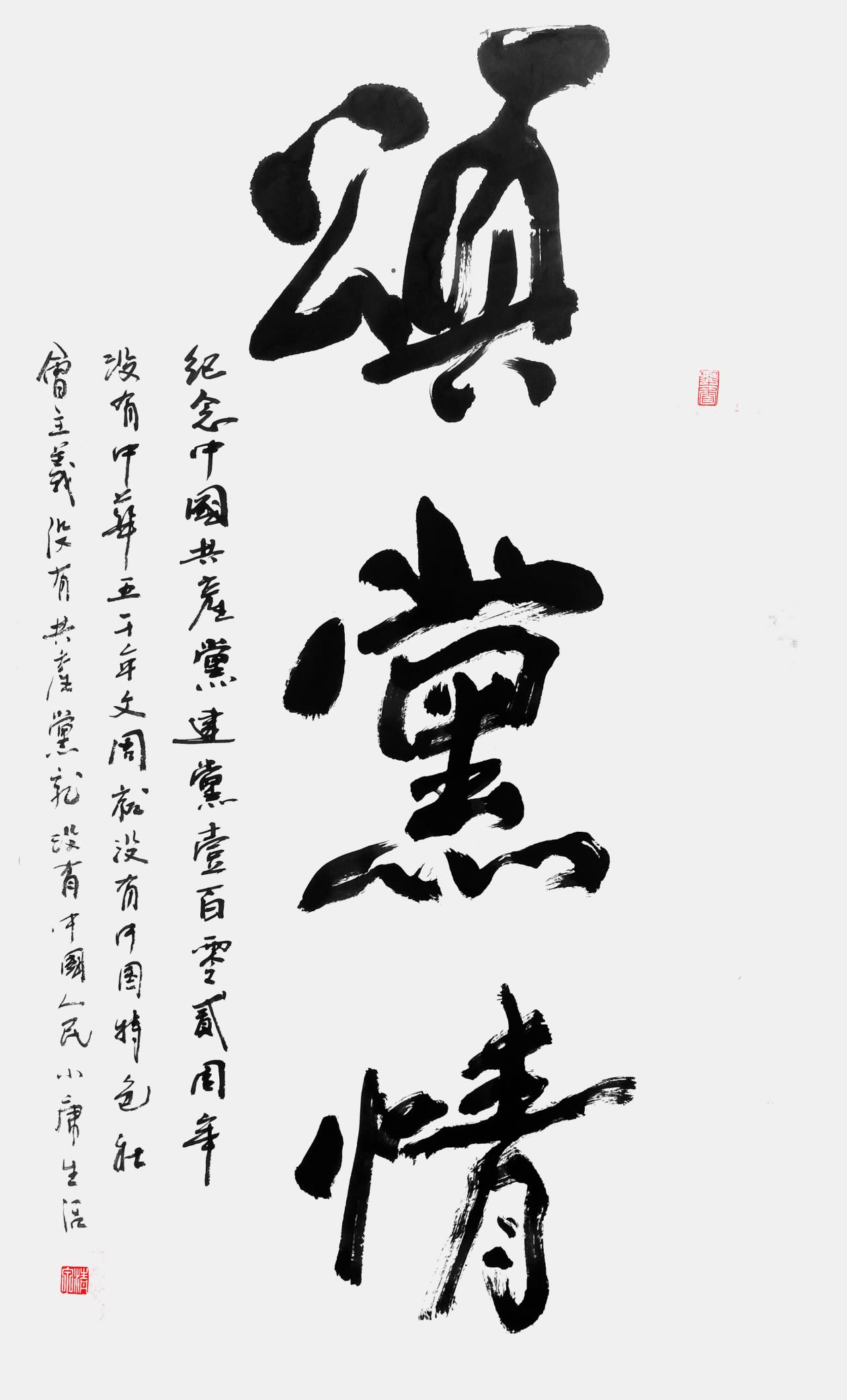 微信图片_202312151419461
