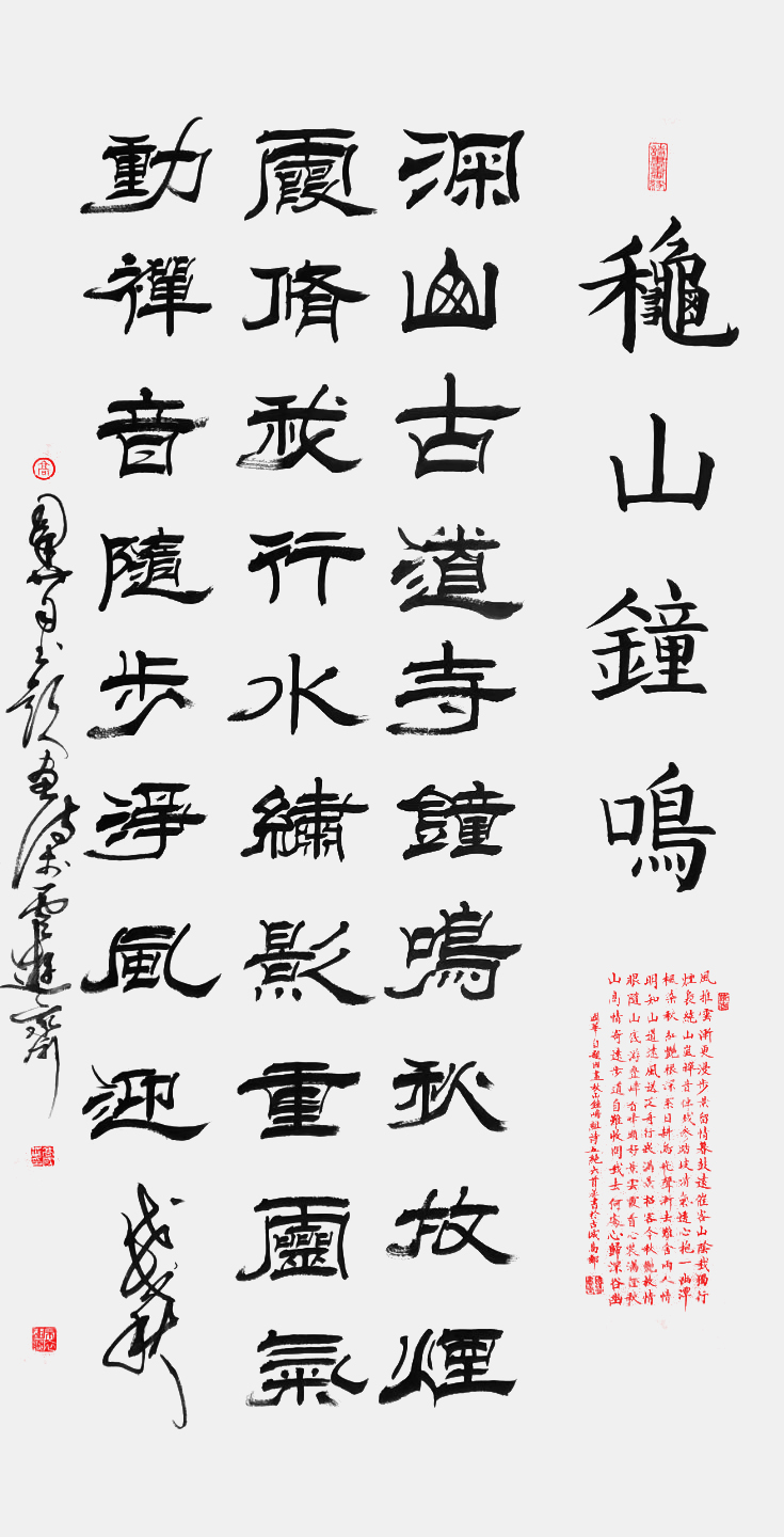 微信图片_20231229084827