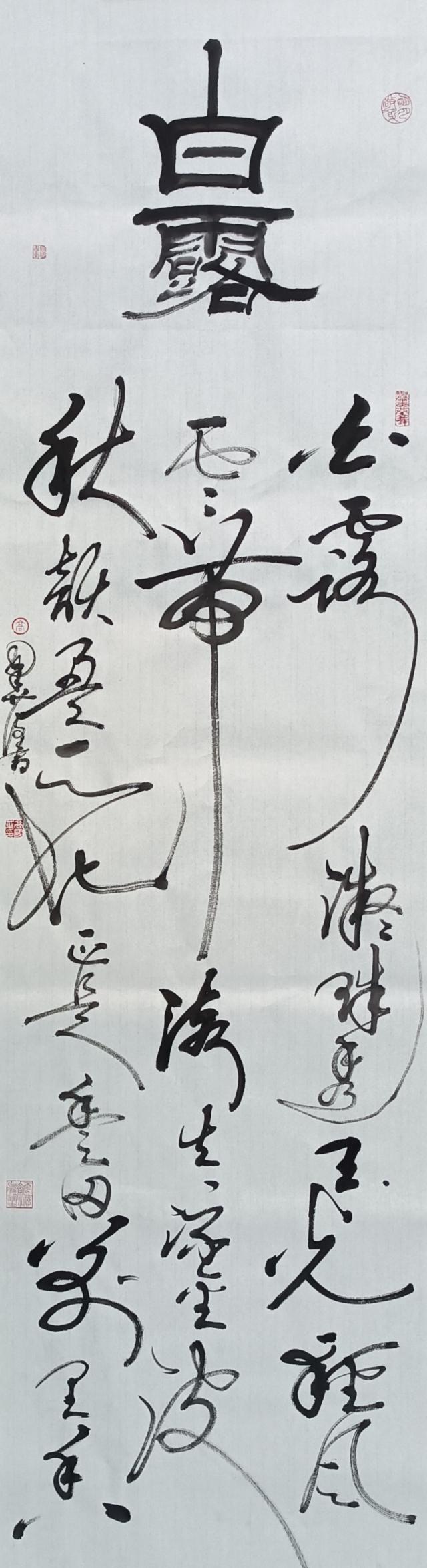 微信图片_202312290848301