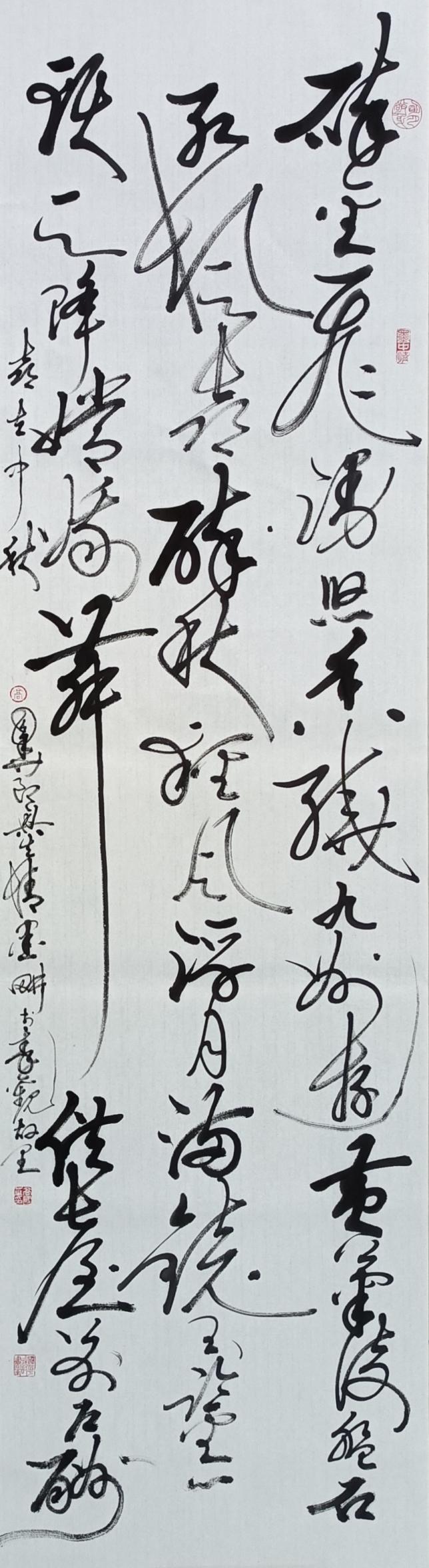 微信图片_20231229084832