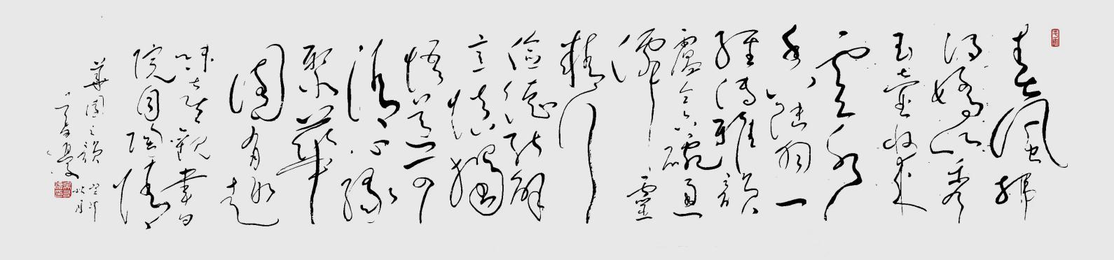 1c7aaf35c85ed8e3681db659e686ceb