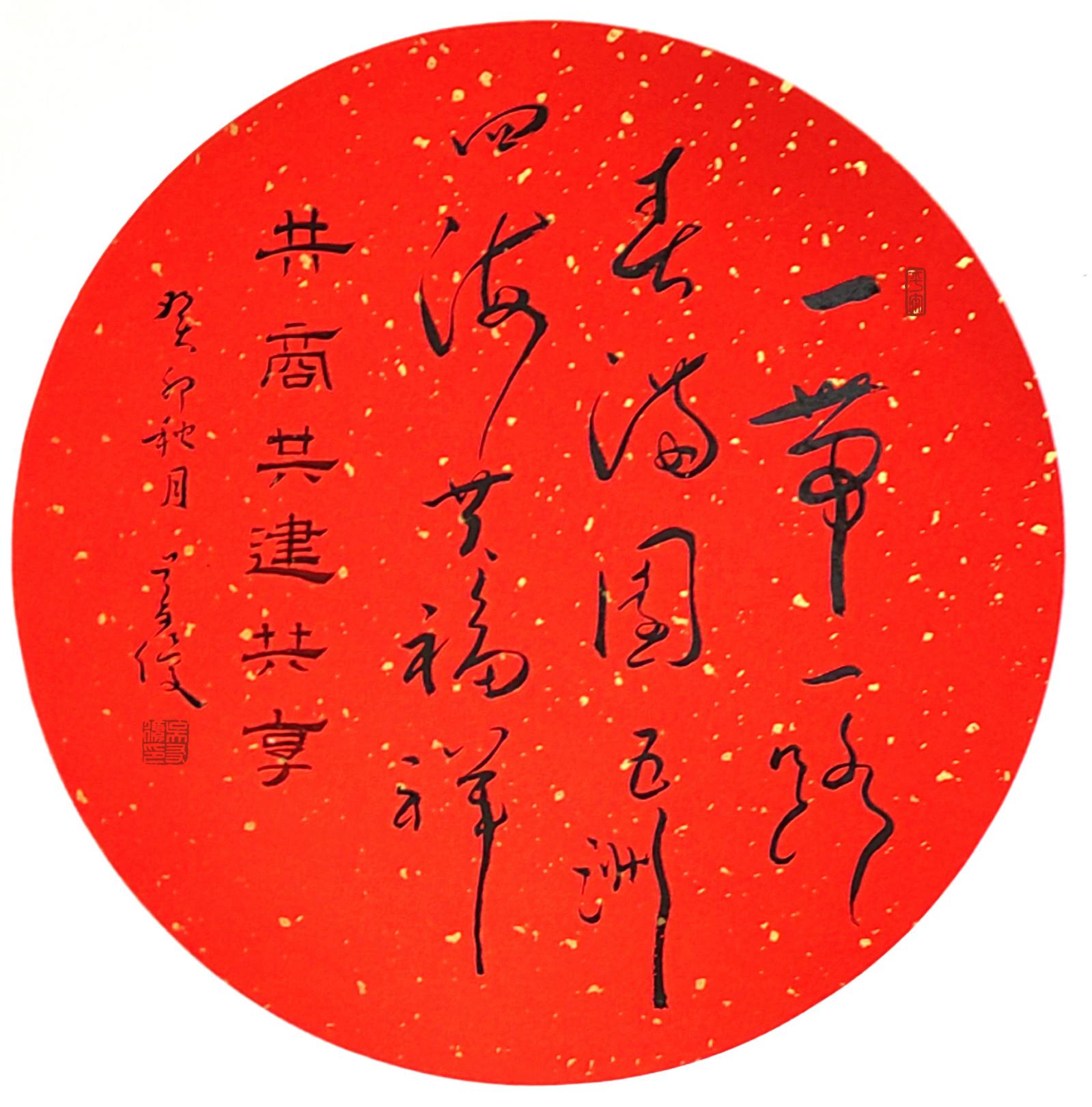 微信图片_20240116090931