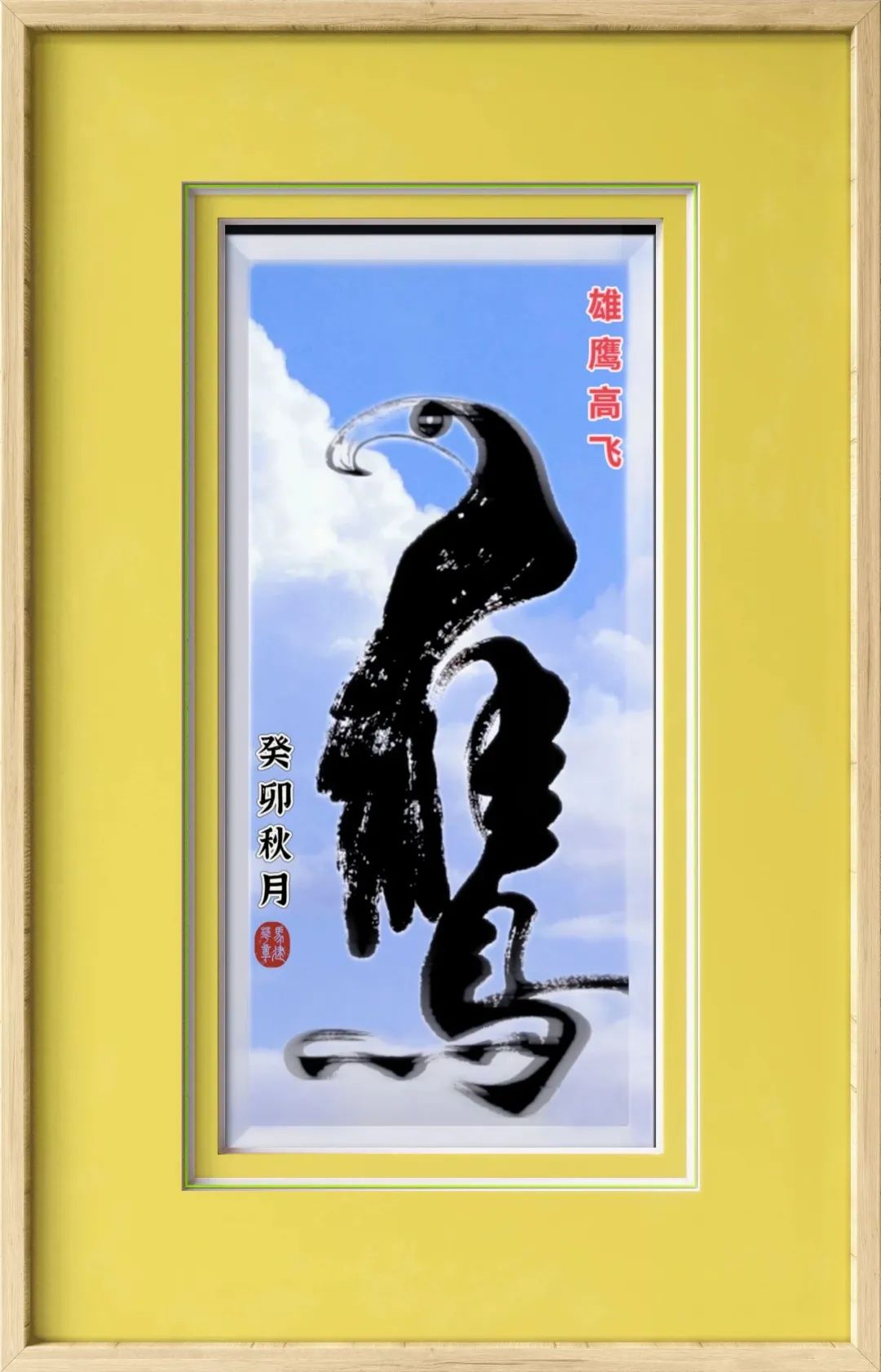 图片