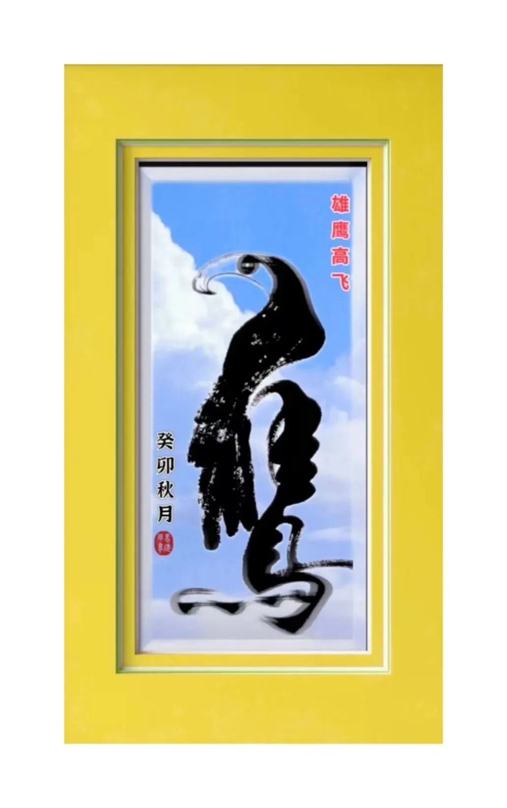图片