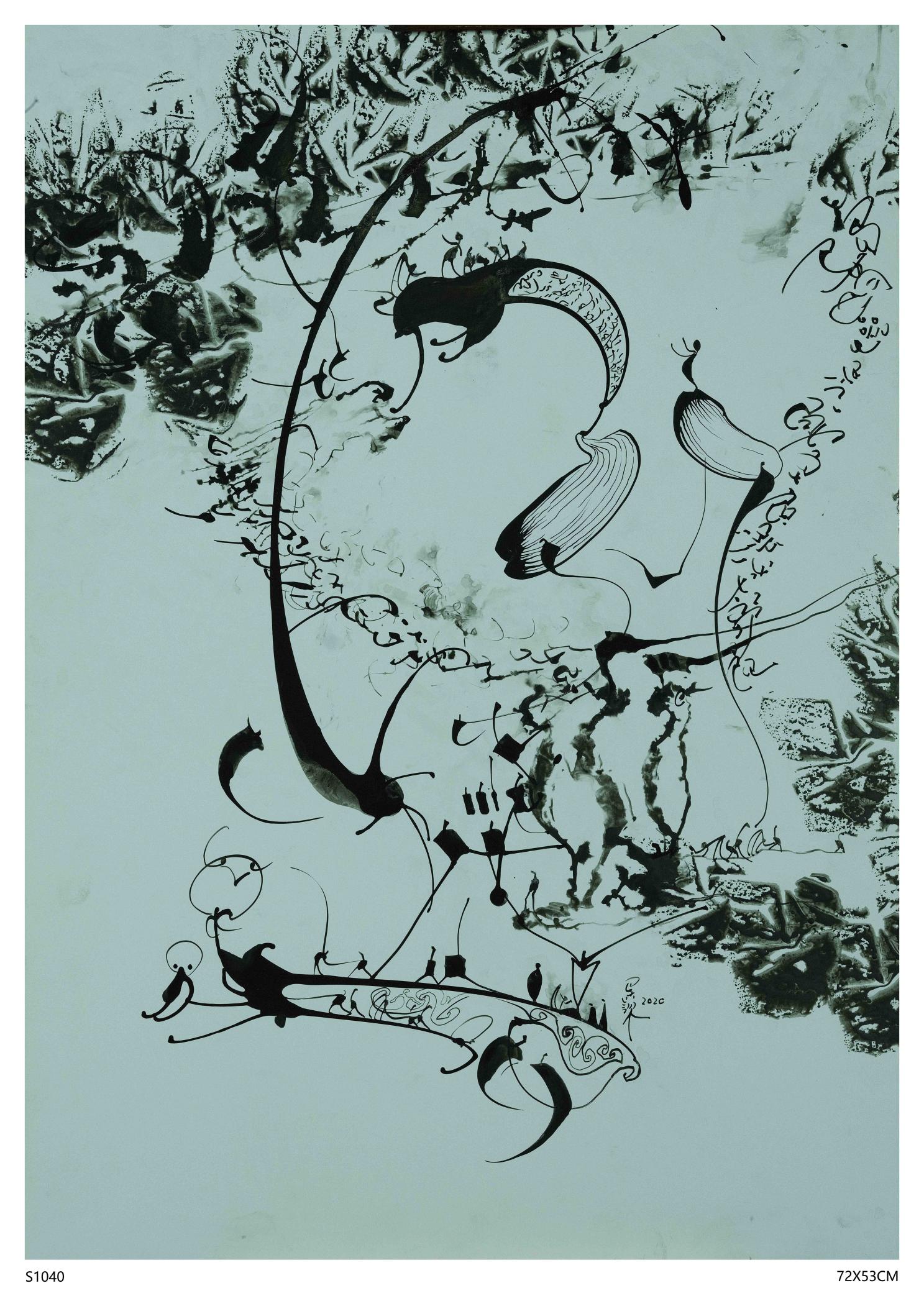 S1040 水墨画72X53CM 2020