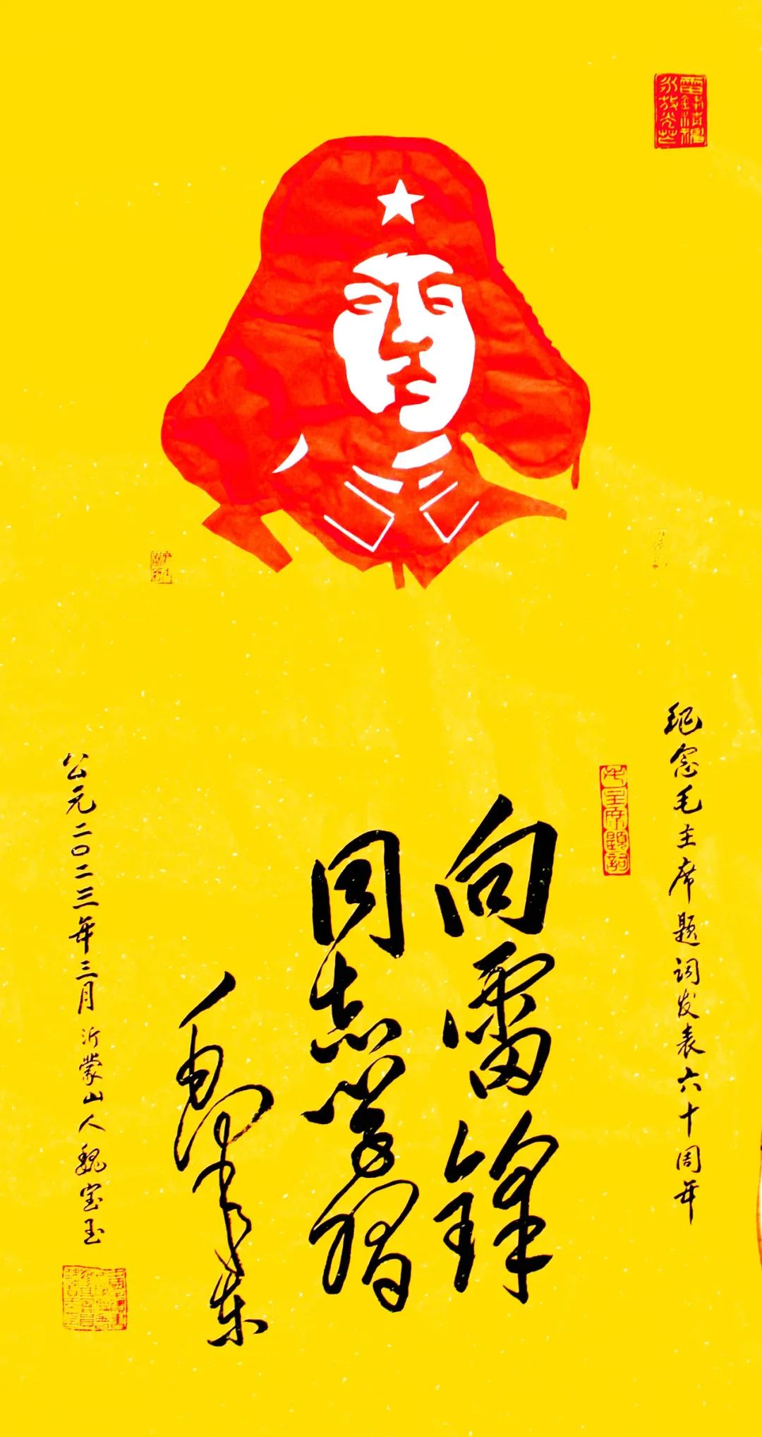 图片