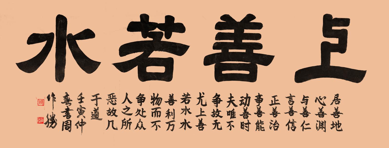 微信图片_20231222110904