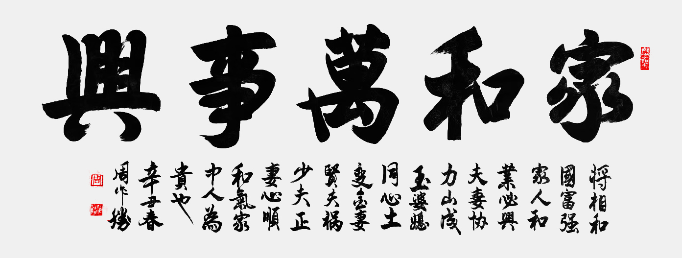 微信图片_20231222110856