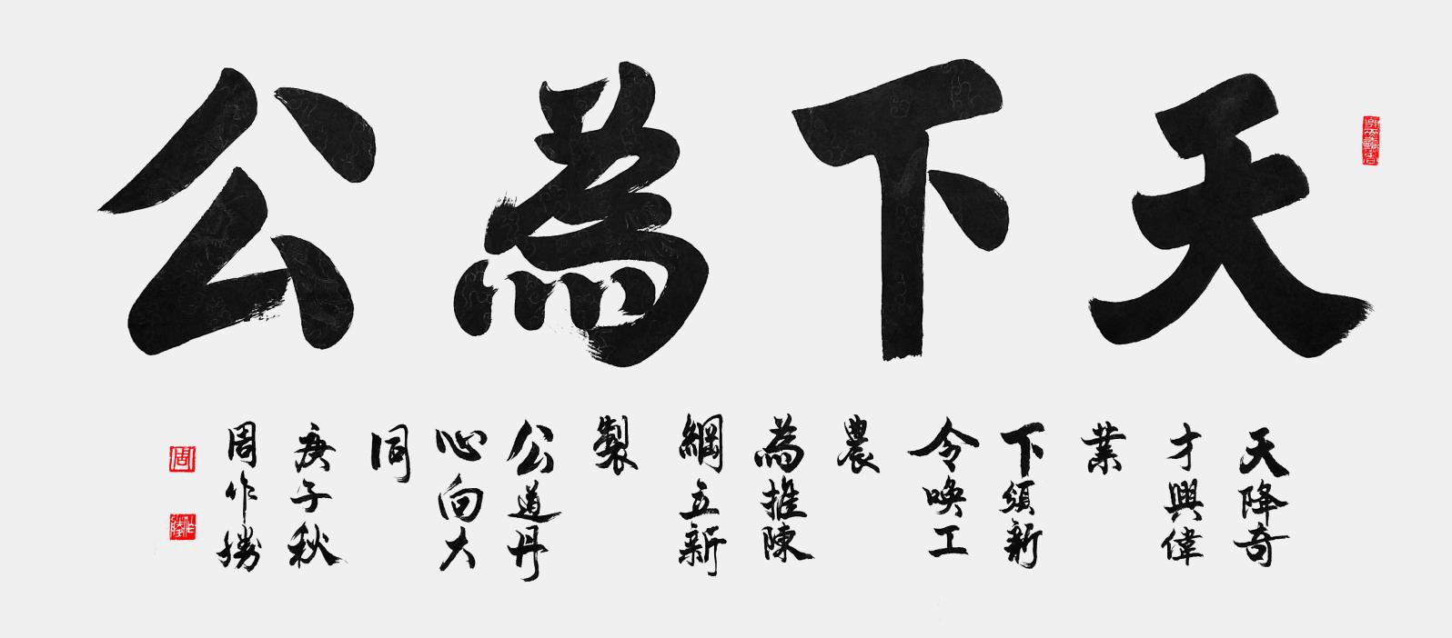 微信图片_20231222110827