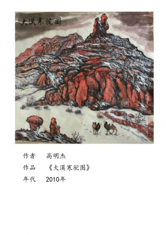 云图片
