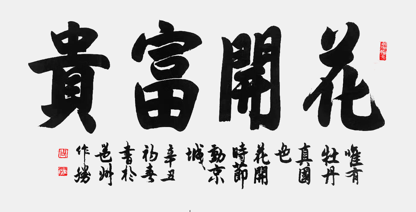 微信图片_20231222110823