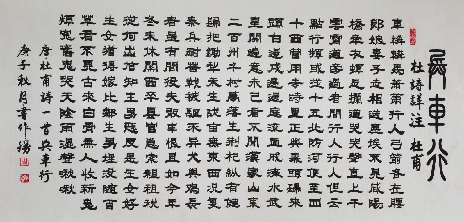 微信图片_20231222110852
