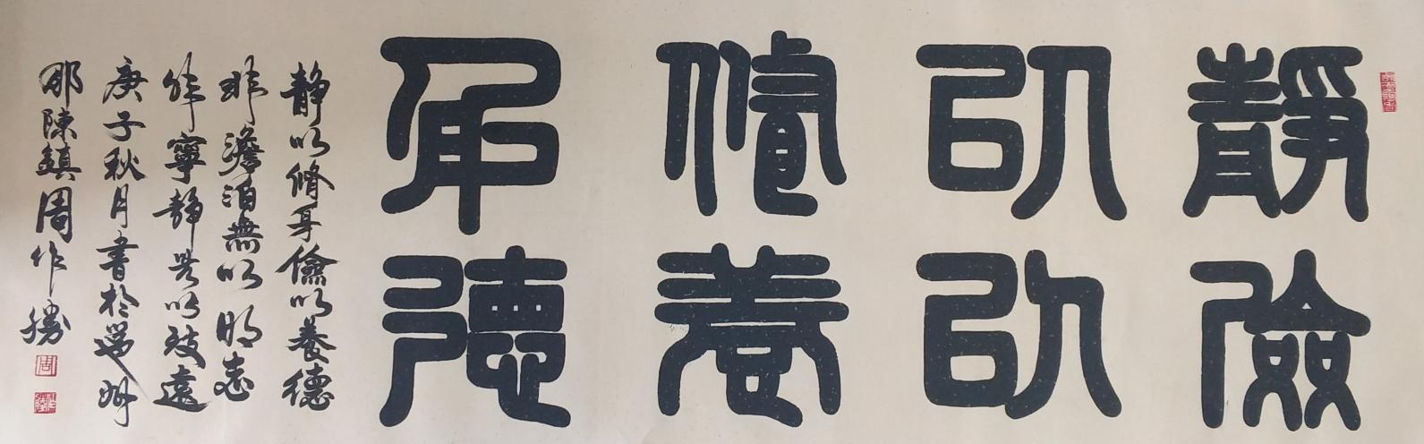 微信图片_20231222110848