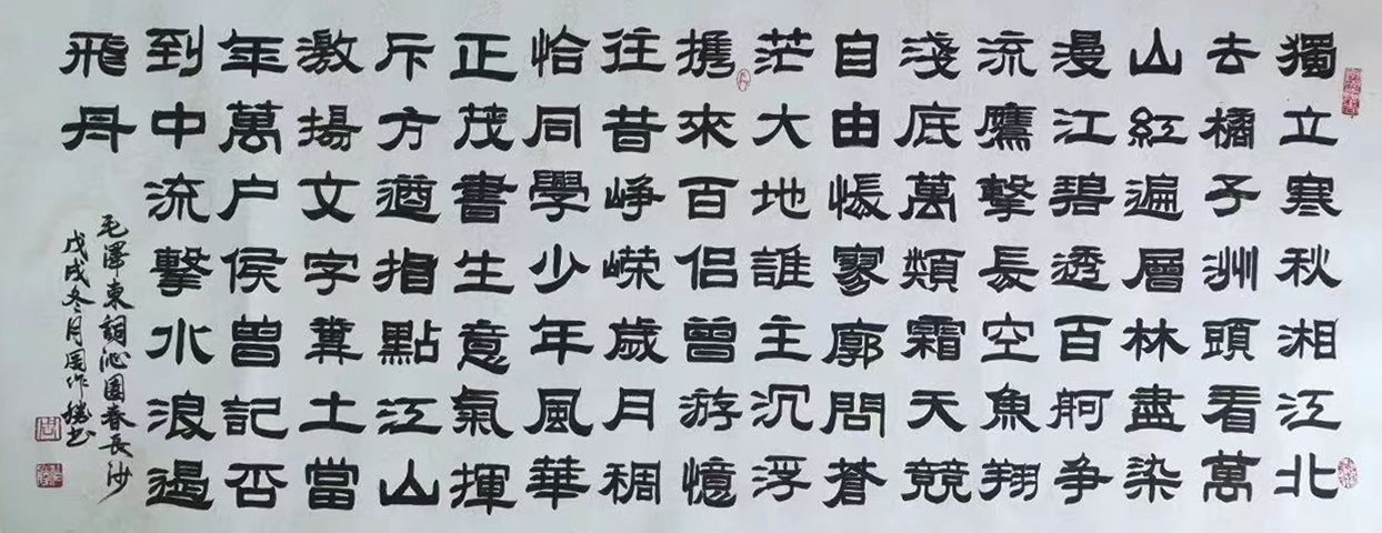 微信图片_20231222110831