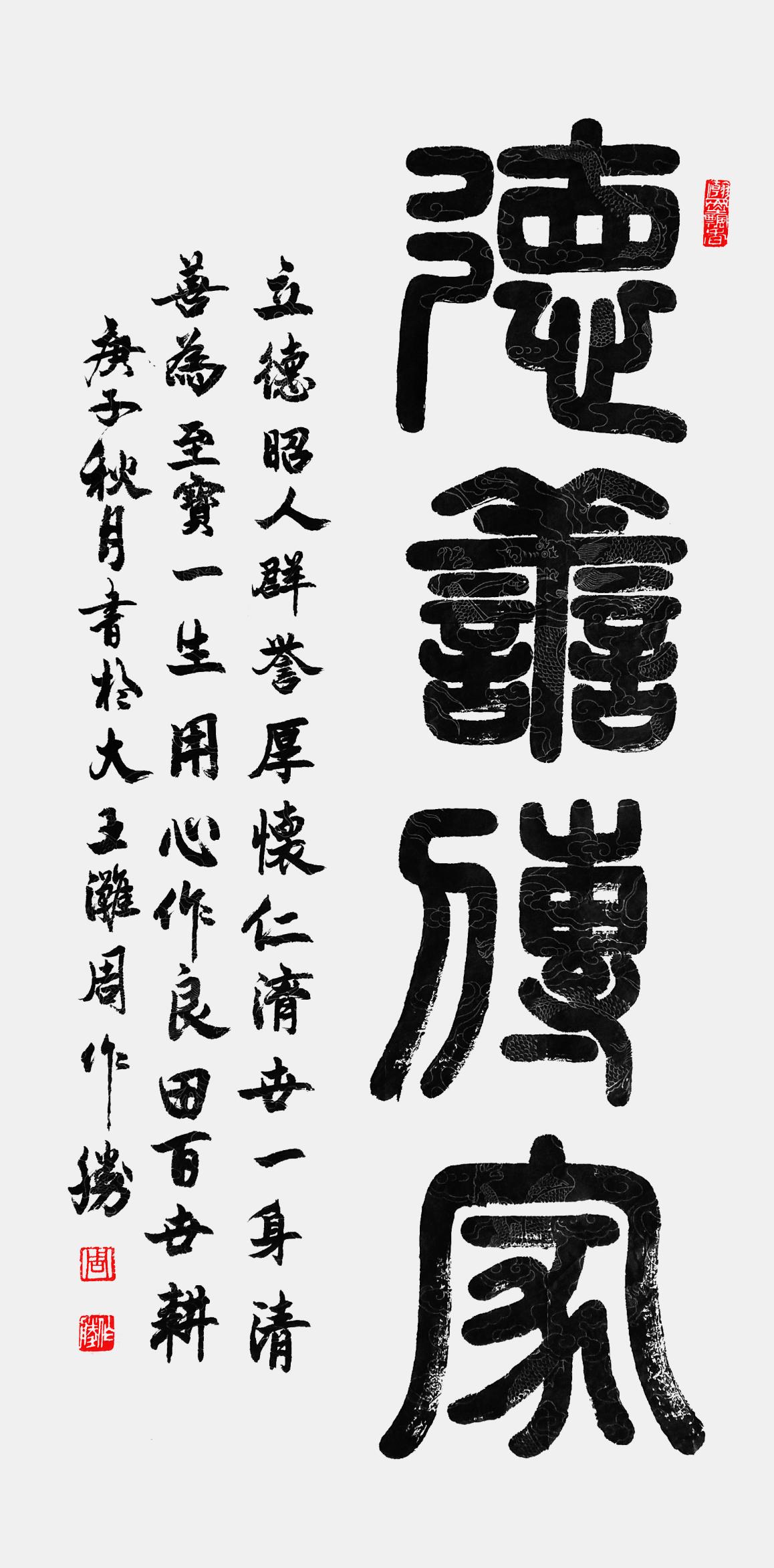 微信图片_20231222110844
