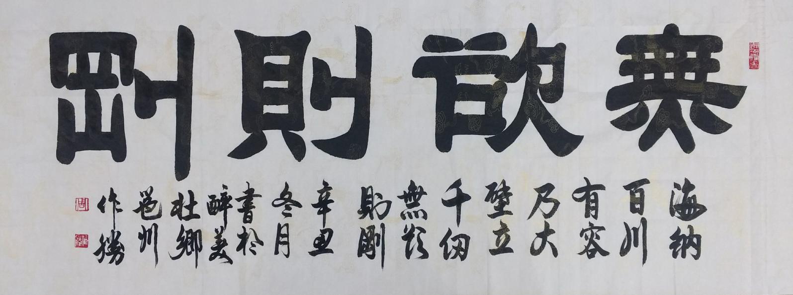 微信图片_20231222110840