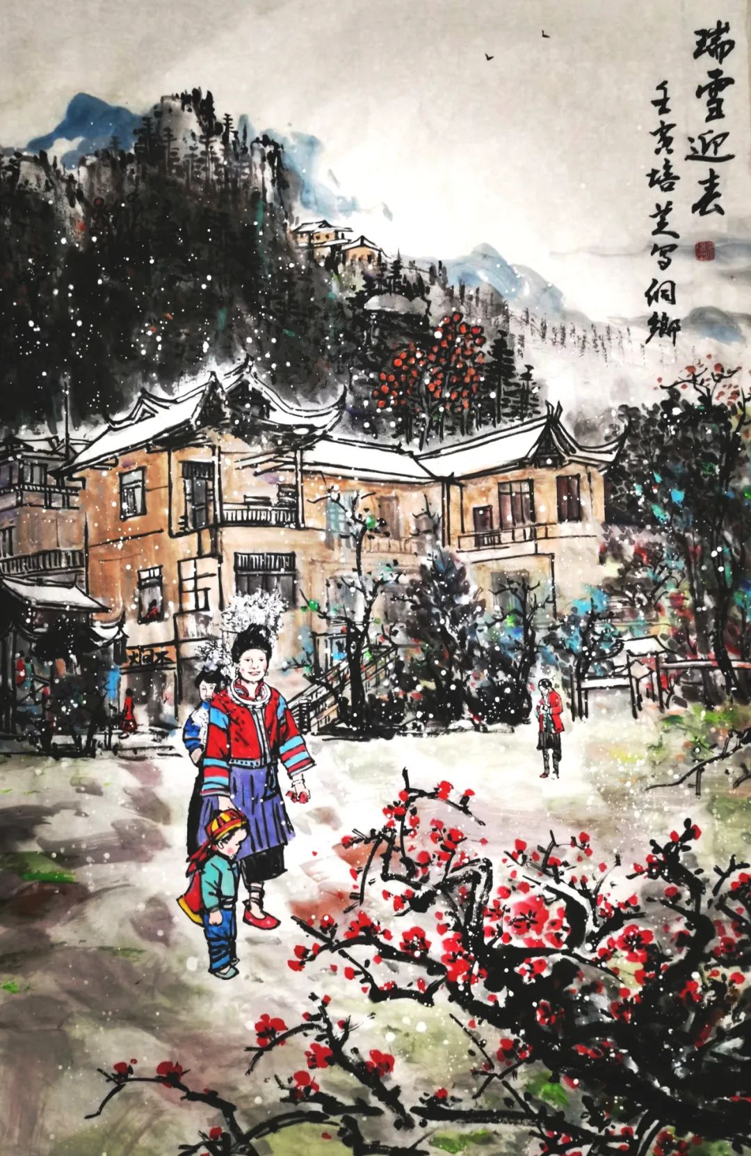 图片