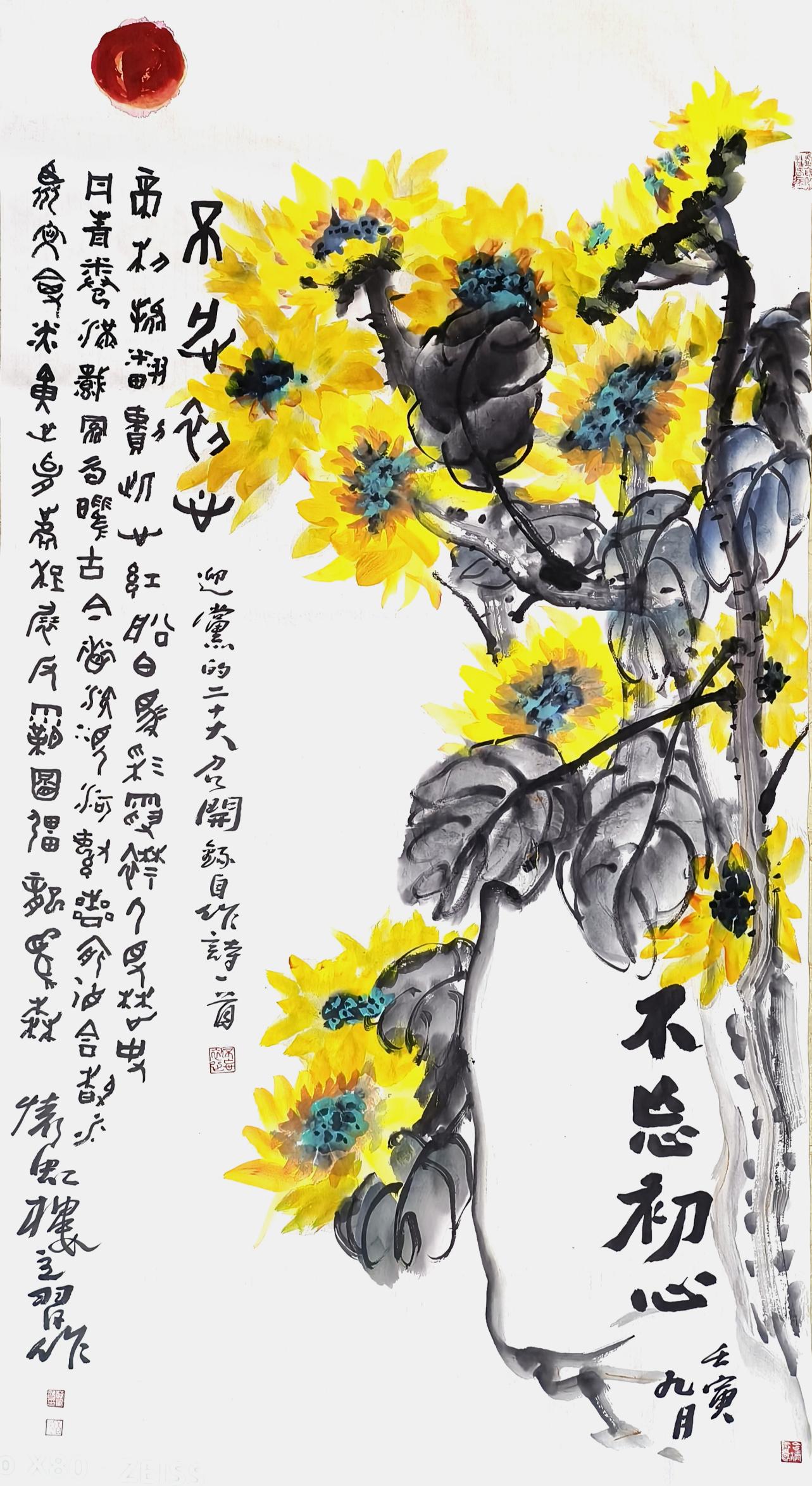 微信图片_20231219134407