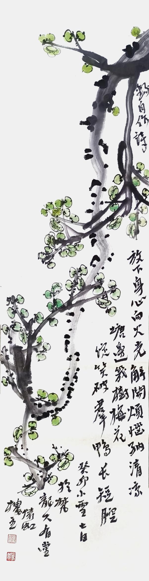 微信图片_202312191349081