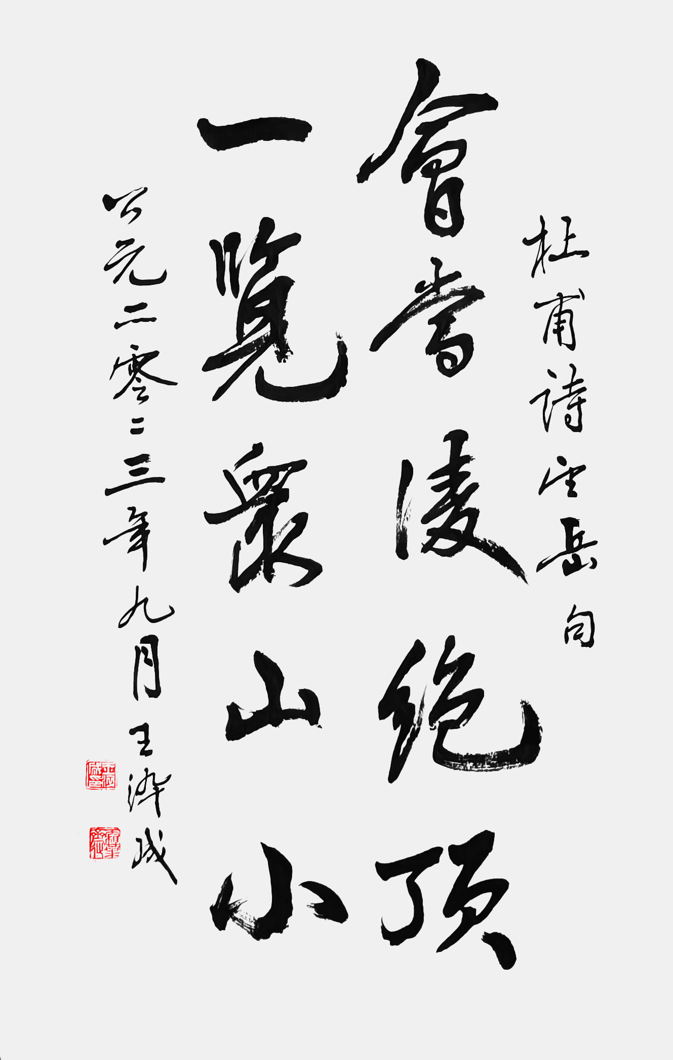 微信图片_20231219092311
