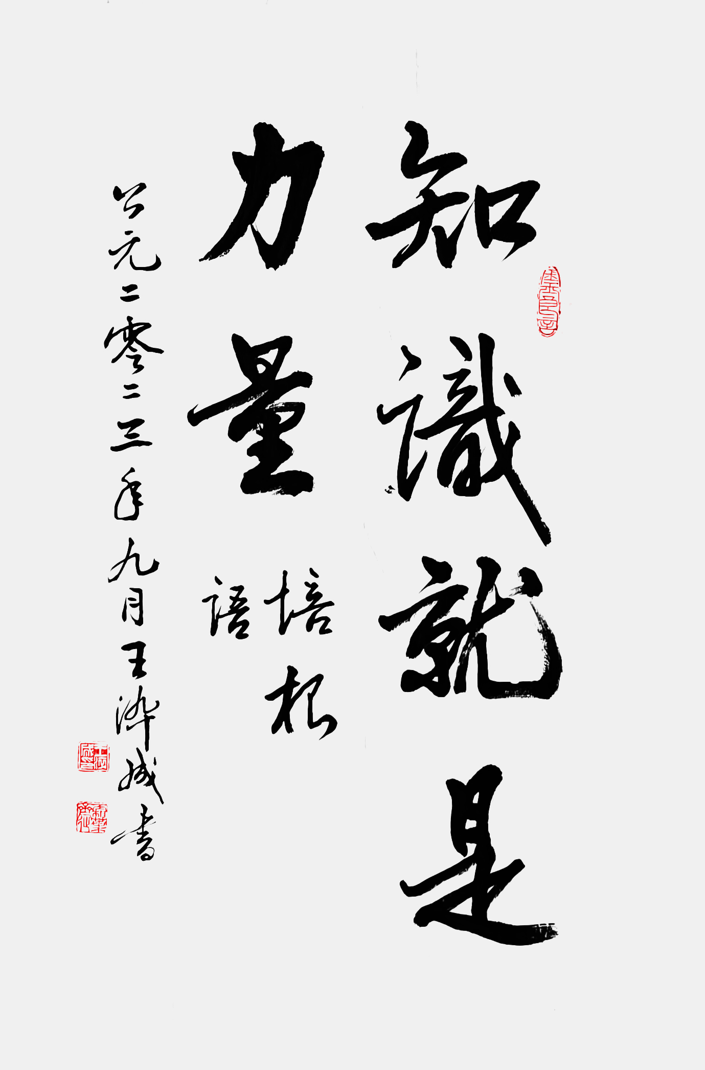 微信图片_20231117143025