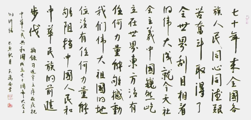 微信图片_20231113090104