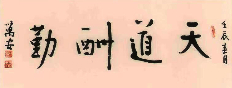 微信图片_202312211204321