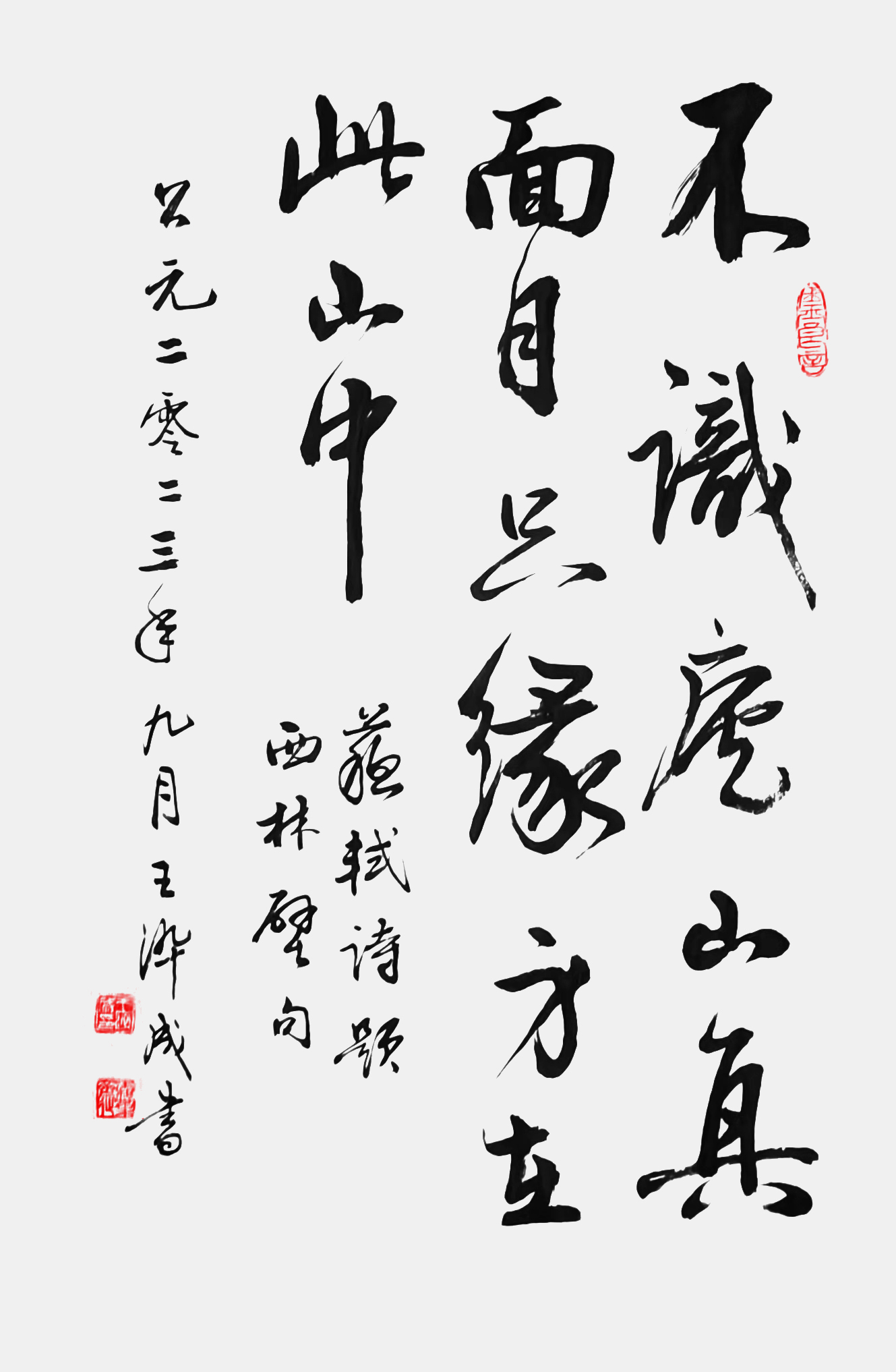 微信图片_20231117143027
