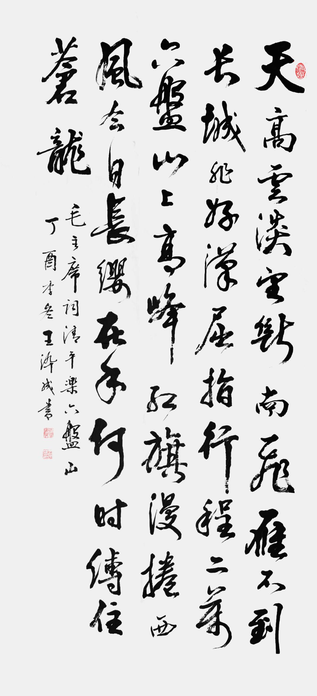 微信图片_20231219092309