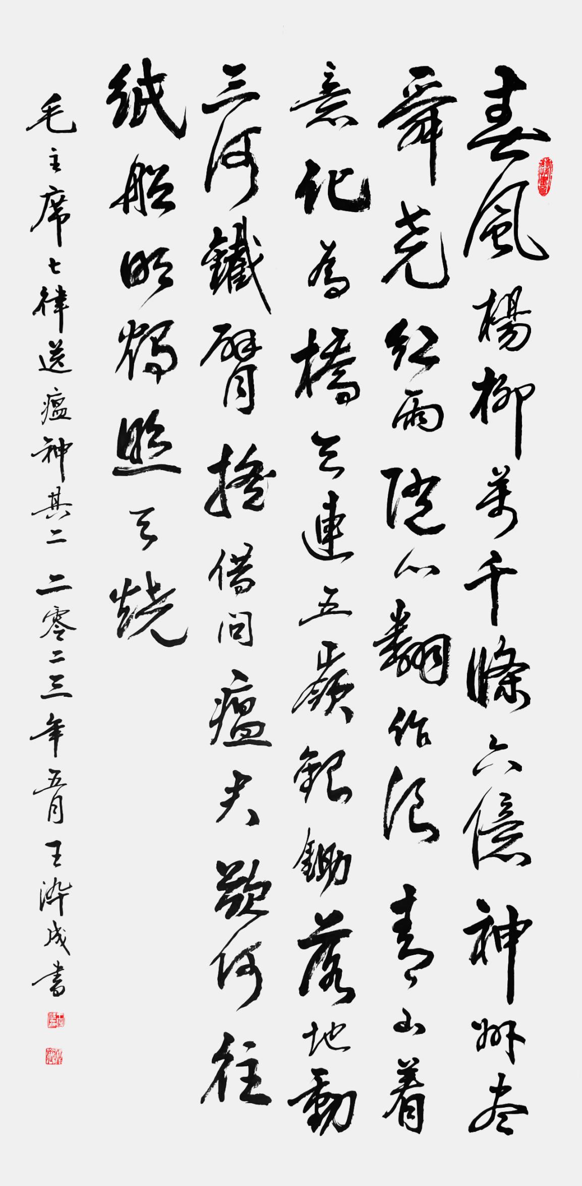 微信图片_20231219092306