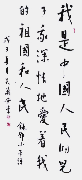 微信图片_20231221120433