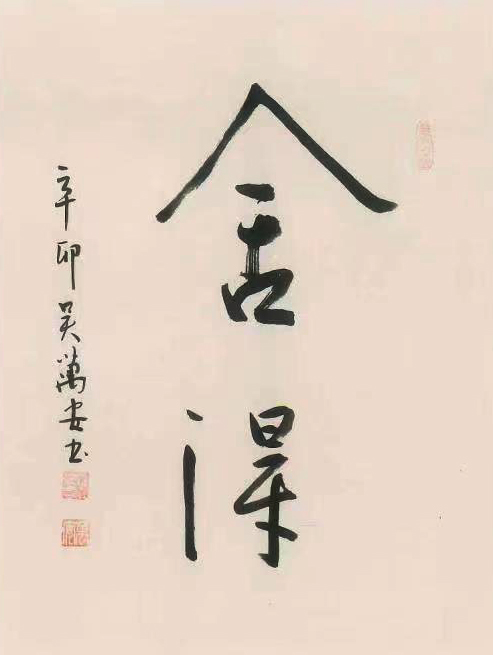 微信图片_20231221120432