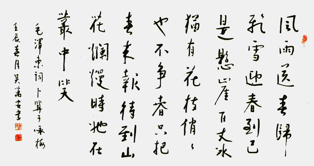 微信图片_20231221141844