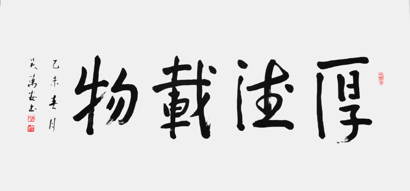微信图片_202312211204322