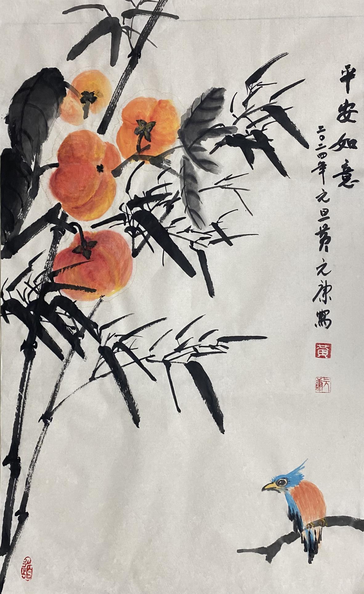 微信图片_20240103112044