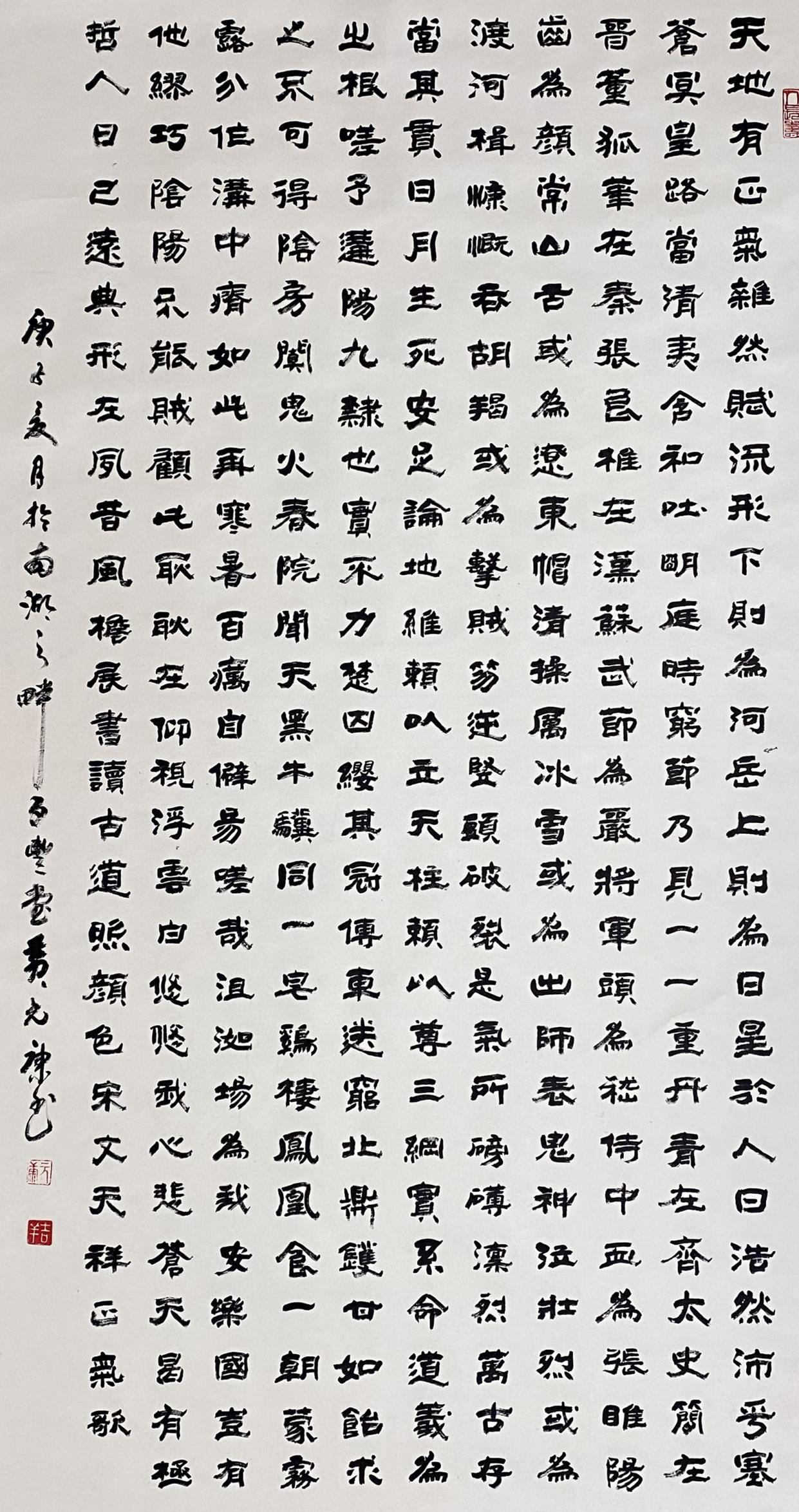 微信图片_20240103112220