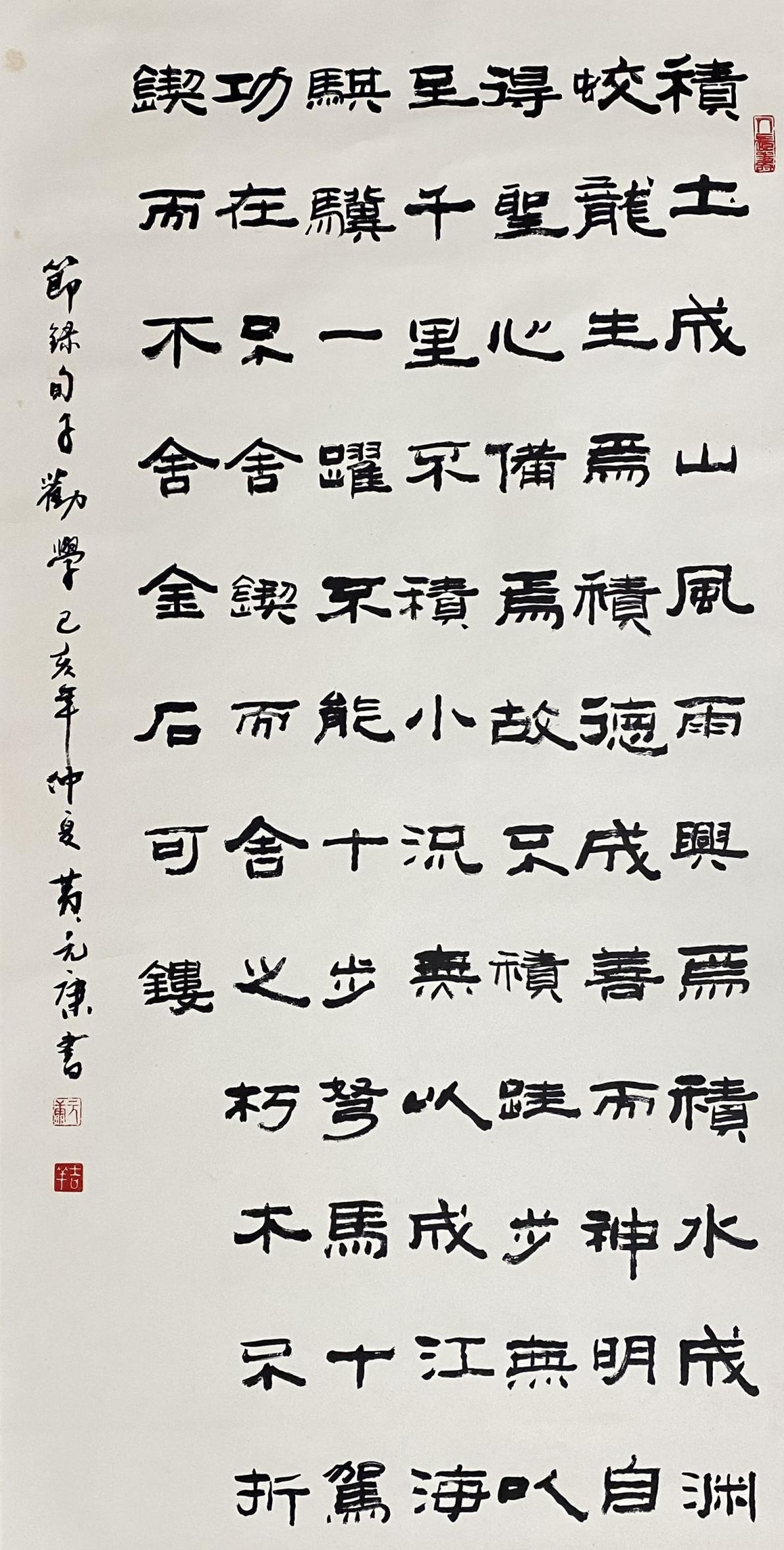 微信图片_20240103112217