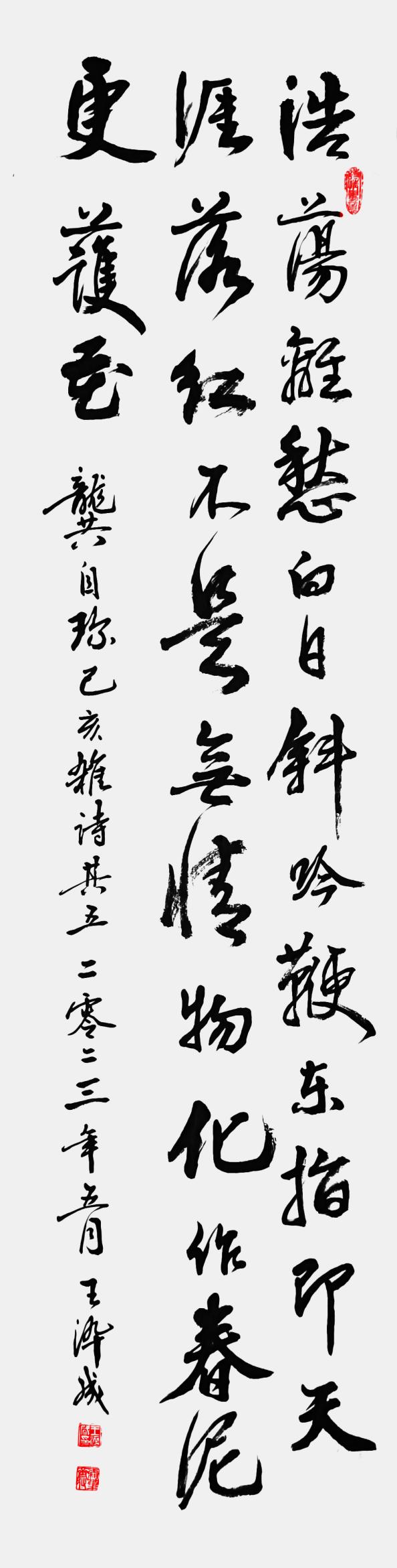 微信图片_20231219092307
