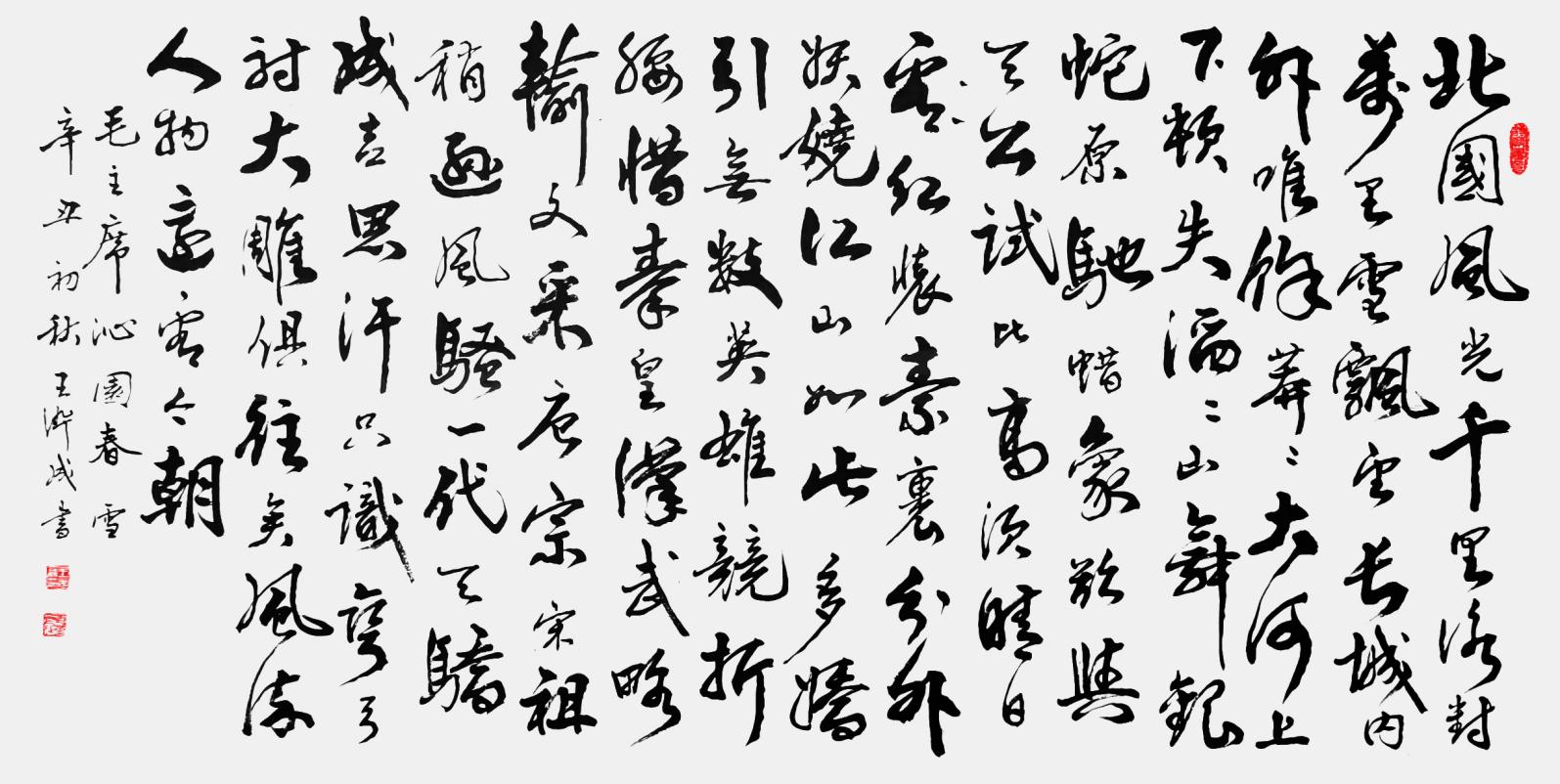 微信图片_202312190923061
