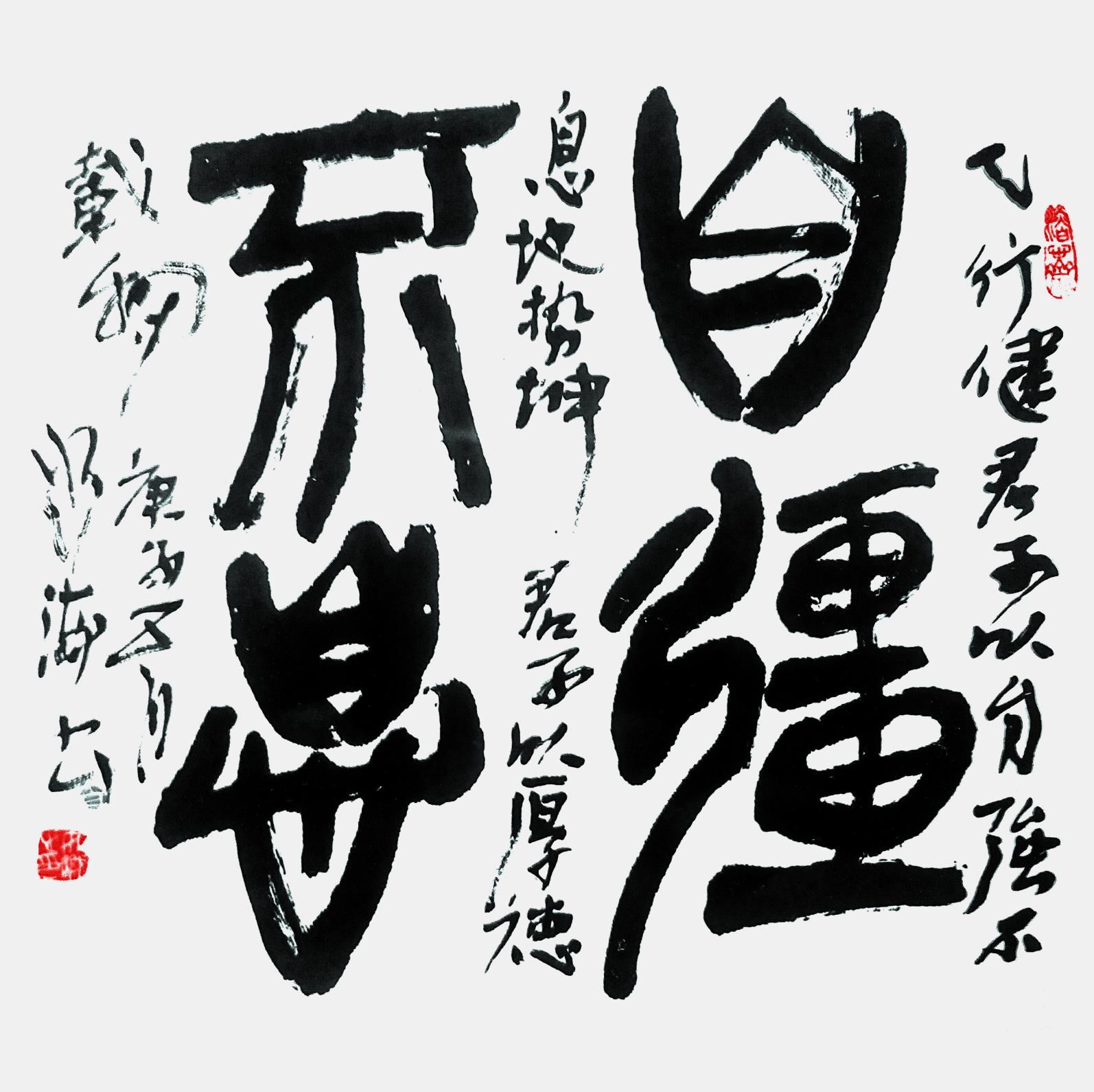 微信图片_202111181403533