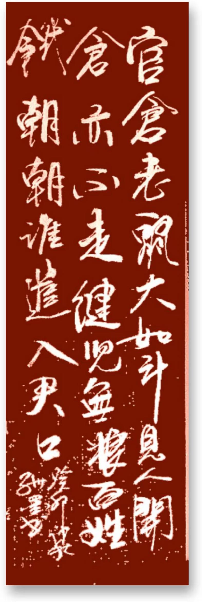 微信图片_202312201625331