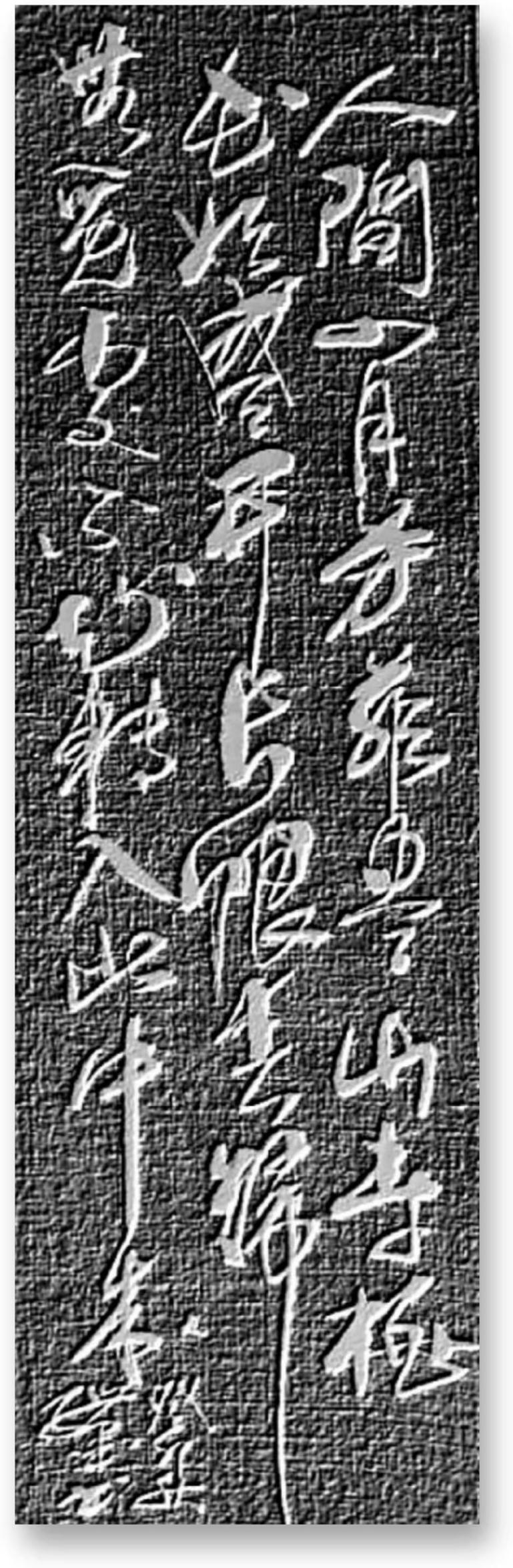 微信图片_202312201625341