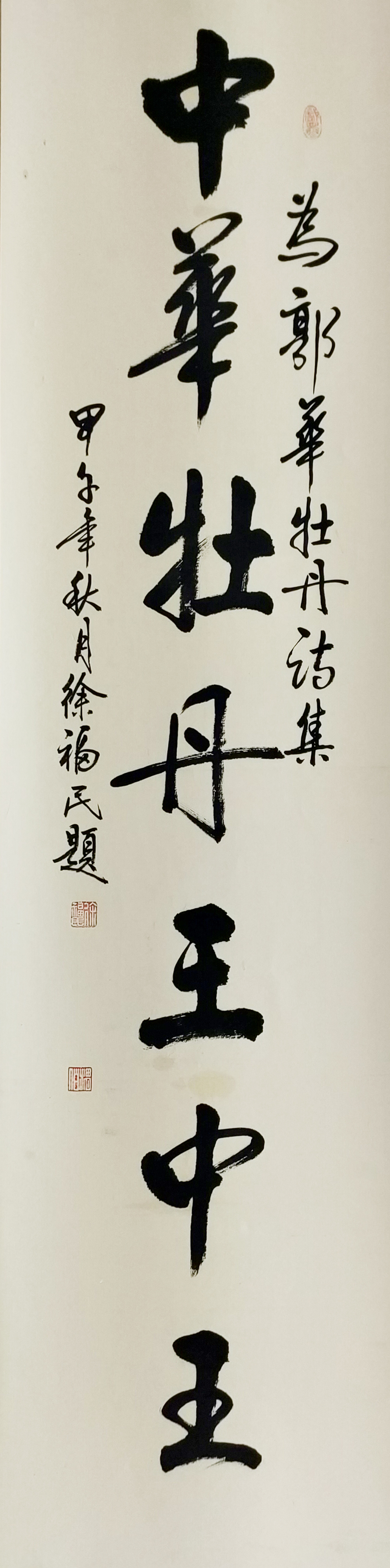 a0bfabb064b31c83d3ba317f7bcb5a4 - 副本.jpg