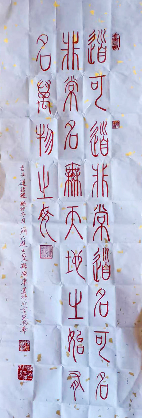 微信图片_202403151028052