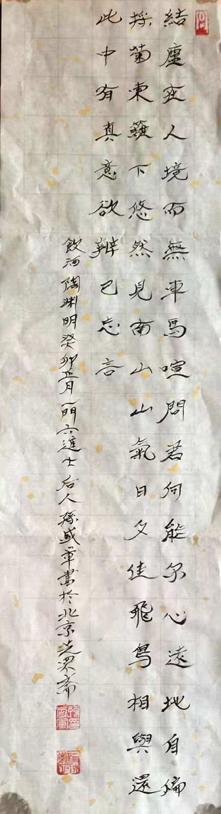 微信图片_202403151028081