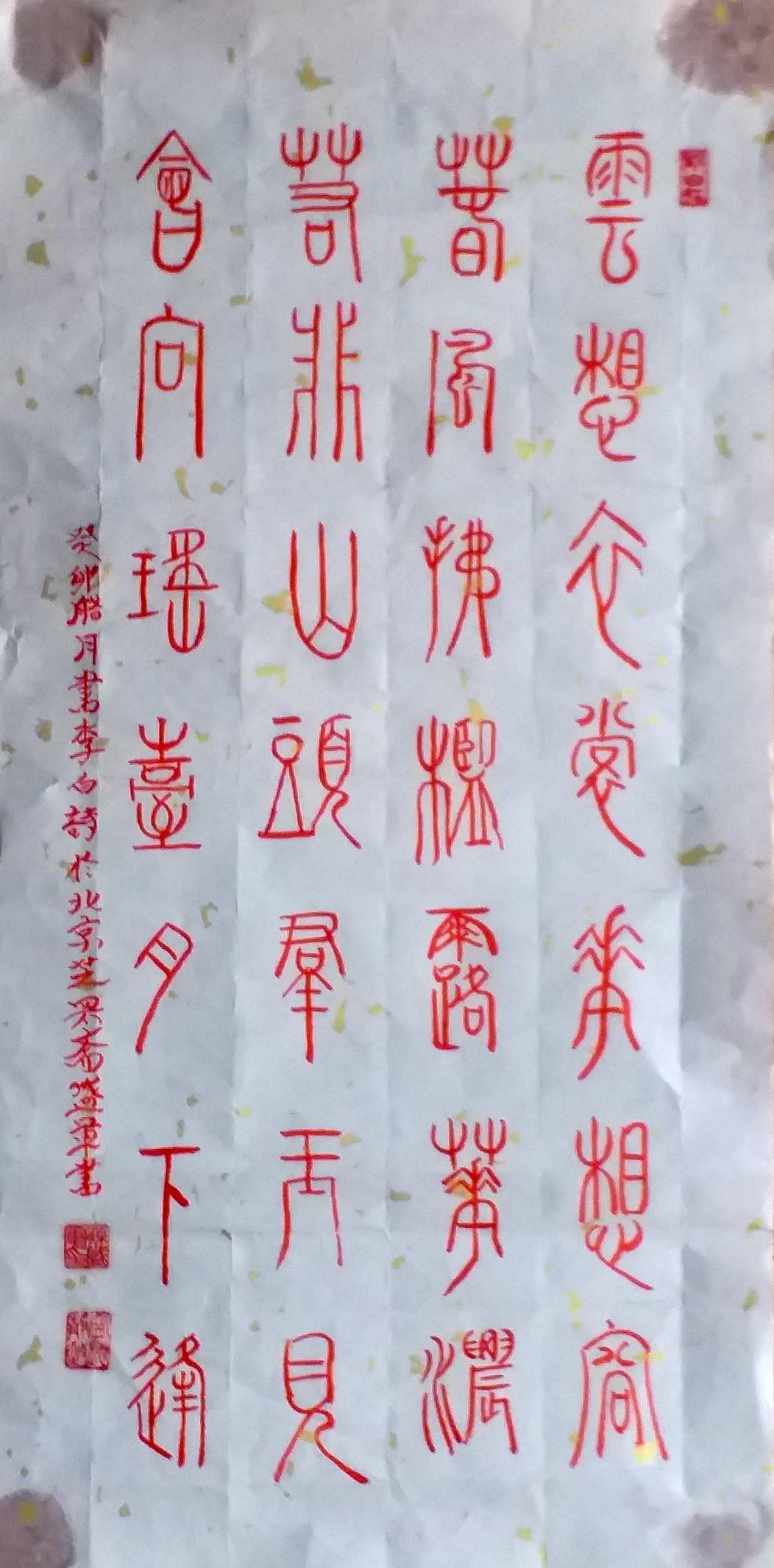 微信图片_20240315142839